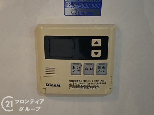 堺市東区大美野の中古一戸建て(その他設備)