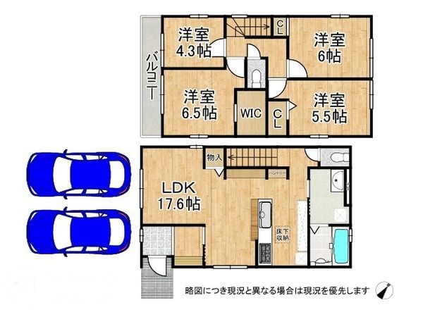堺市南区庭代台１丁　新築一戸建て　２期　１号棟