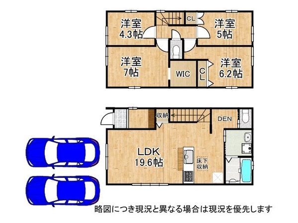 堺市南区庭代台１丁　新築一戸建て　２期　２号棟