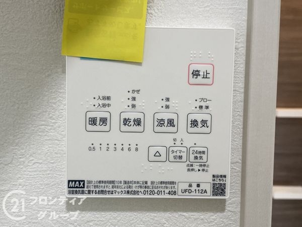 堺市南区庭代台１丁　新築一戸建て　２期　２号棟