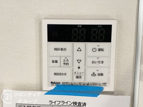 堺市南区庭代台１丁　新築一戸建て　２期　２号棟