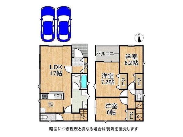 大阪市住吉区山之内５丁目　新築一戸建て　第１　全２区画　１…