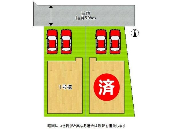 大阪市住吉区山之内５丁目　新築一戸建て　第１　全２区画　１…