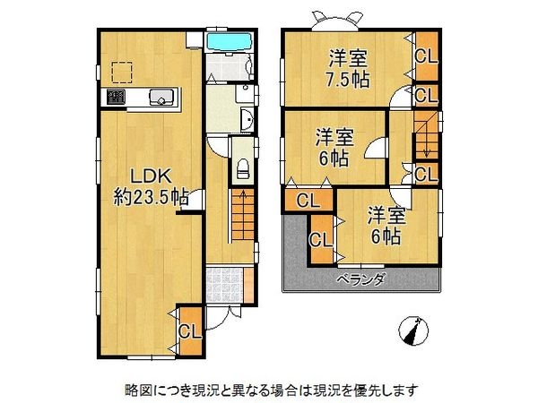 堺市東区大美野　中古一戸建て