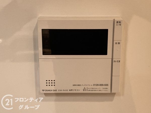 堺市東区大美野の中古一戸建て