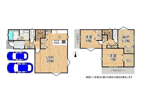 堺市東区野尻町　新築一戸建て　全１区画