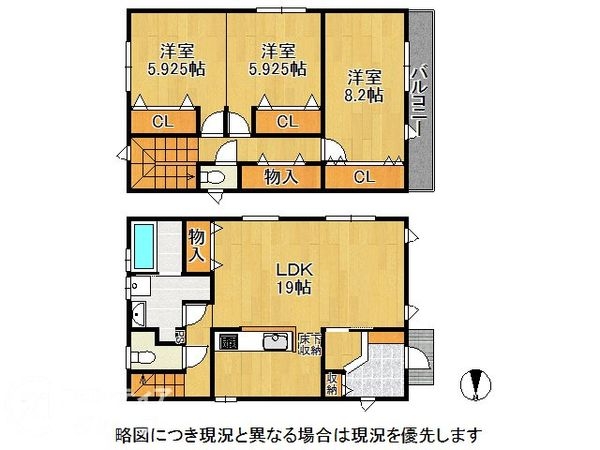 堺市堺区材木町西１丁の中古一戸建て