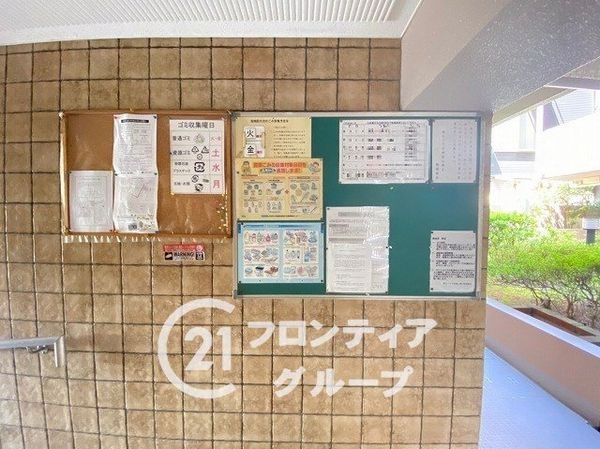 朝日プラザ帝塚山東２　中古マンション