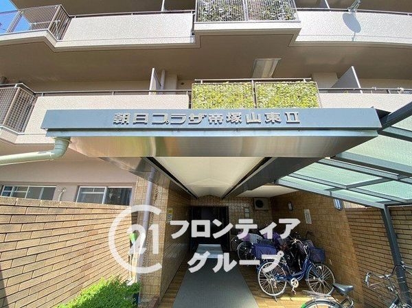 朝日プラザ帝塚山東２　中古マンション