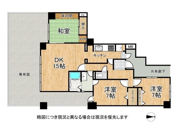 ギャラリーコートハイム上野芝　中古マンション