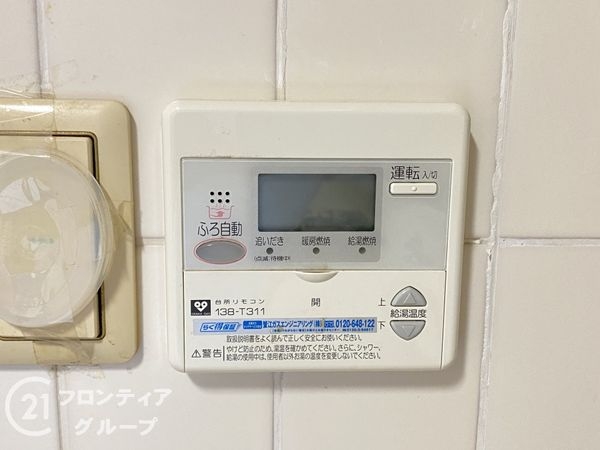 ギャラリーコートハイム上野芝　中古マンション