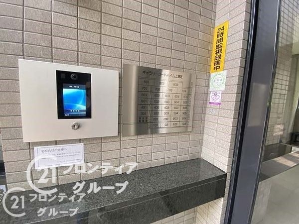 ギャラリーコートハイム上野芝　中古マンション