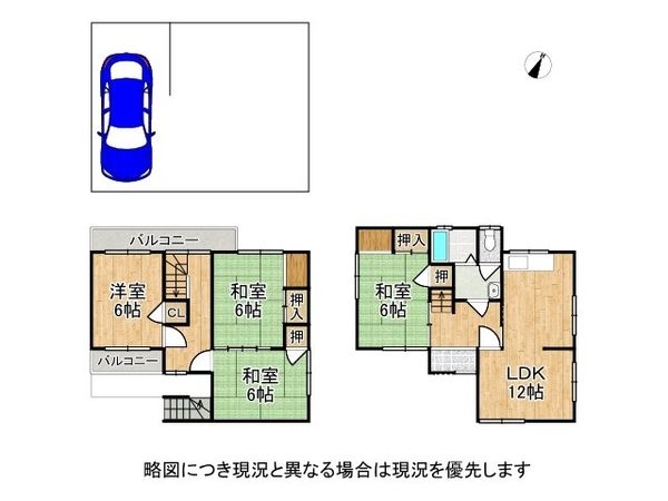 堺市中区新家町　中古一戸建て