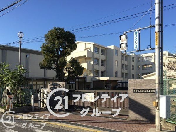 堺市中区新家町の中古一戸建て(堺市立東百舌鳥小学校)