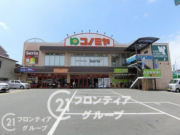 堺市中区新家町の中古一戸建て(コノミヤ中もず店)