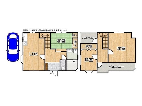大阪府堺市中区八田北町　中古一戸建て