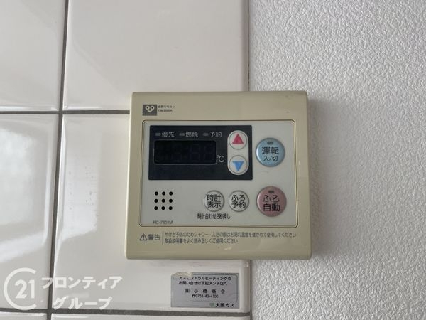 堺市中区八田北町の中古一戸建て