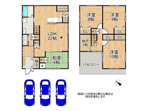 堺市東区北野田の中古一戸建て