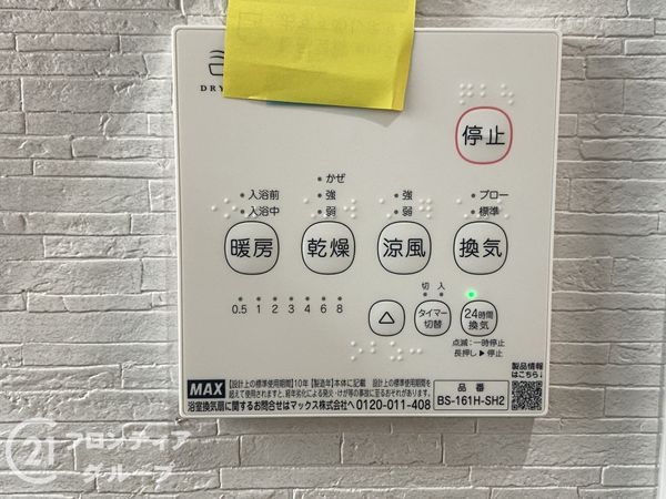 堺市東区北野田の中古一戸建て
