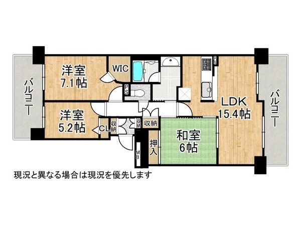 北花田庭園都市・グランアヴェニュー　中古マンション