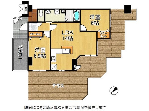 ベルク泉北高倉台　中古マンション