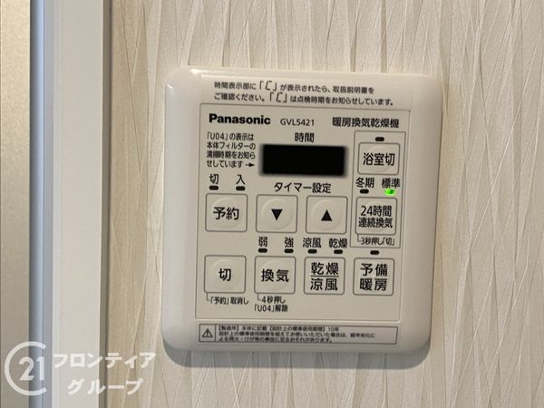 ターミナルマンション朝日プラザ堺　中古マンション
