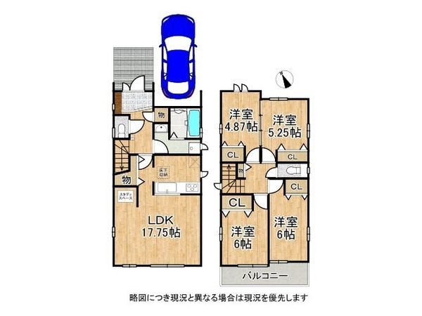堺市西区堀上緑町１丁　新築一戸建て　全１区画