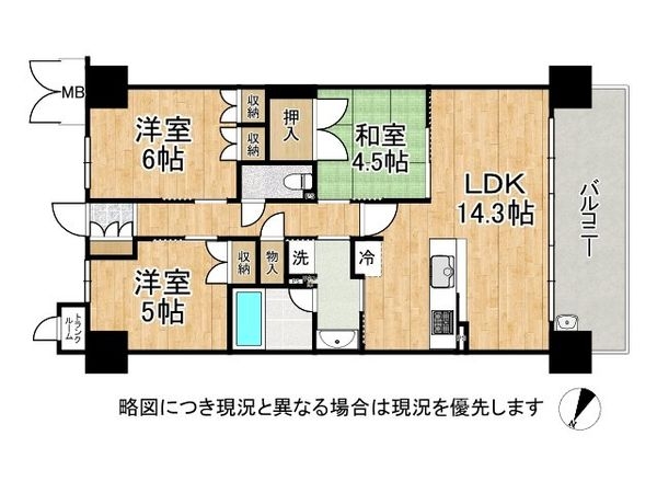 ルイシャトレ鳳　中古マンション