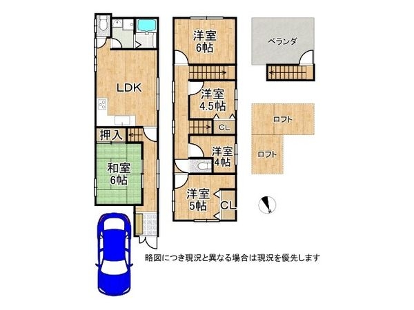 大阪市住吉区遠里小野７丁目の中古一戸建て