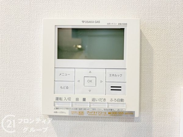 プレイズ新金岡　中古マンション