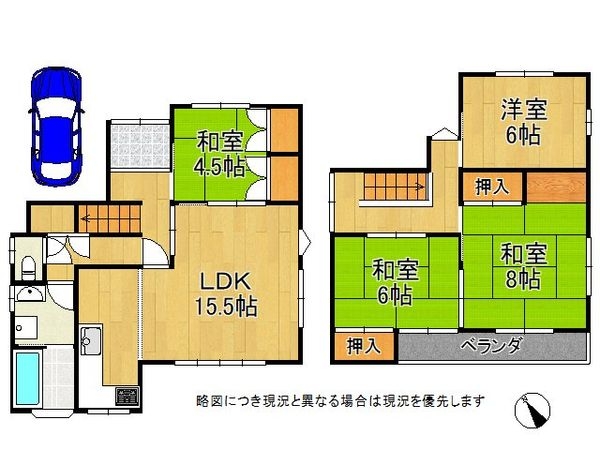 堺市中区毛穴町の中古一戸建て