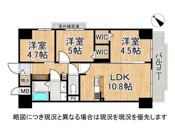 ベル・アーバニティ東住吉　中古マンション