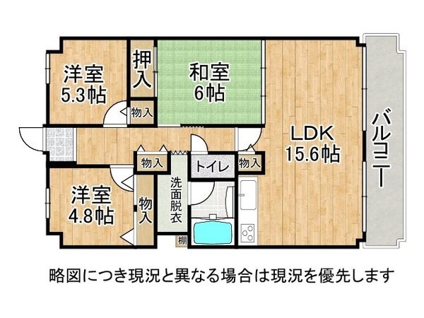 メゾンドール諏訪ノ森３　中古マンション
