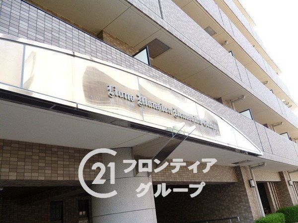 ライオンズマンション上野芝五丁　中古マンション