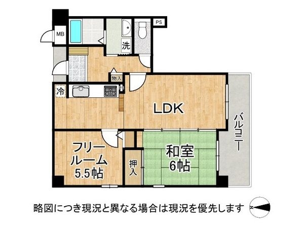 ラウムズ三国ヶ丘　中古マンション