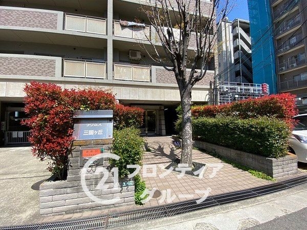 ラウムズ三国ヶ丘　中古マンション