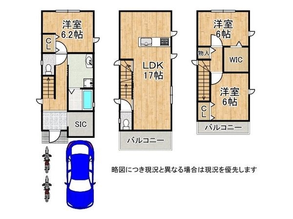 堺市西区上　新築一戸建て