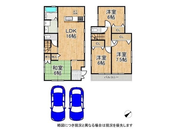 堺市西区浜寺石津町東３丁の中古一戸建て