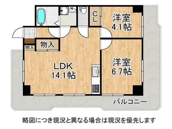 朝日プラザフェニックス　中古マンション