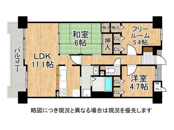 グラン・ドムール北野田　中古マンション