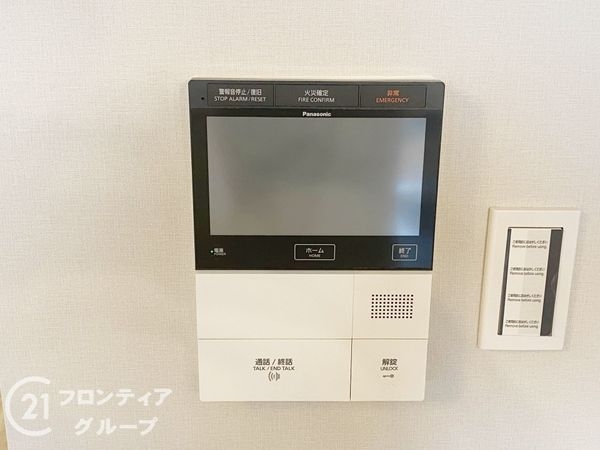 ペルル堺ウイングタワー　中古マンション