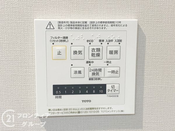 ペルル堺ウイングタワー　中古マンション