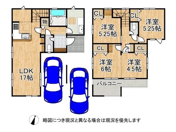 堺市東区北野田　新築一戸建て　２号棟