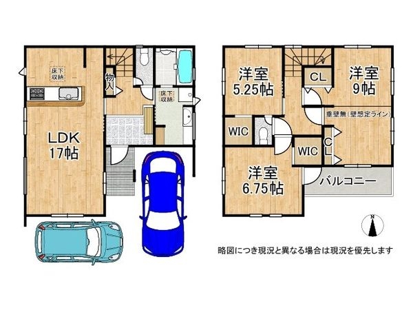 堺市東区北野田　新築一戸建て　1号棟