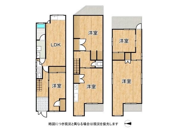 大阪市東住吉区駒川３丁目　中古一戸建て