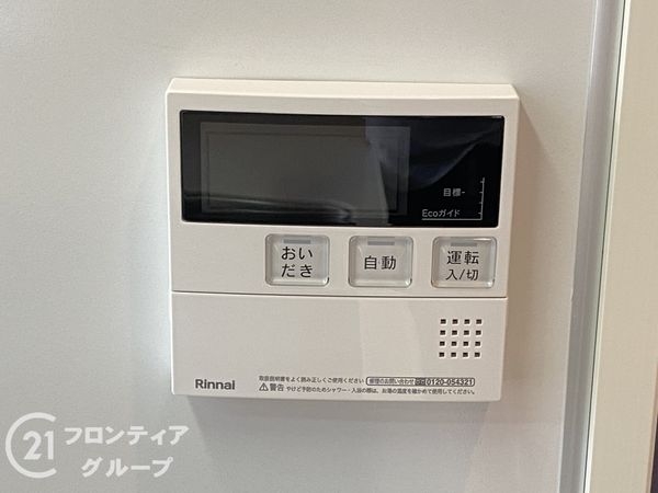 Ｍ‘ＰＬＡＺＡ堺東フェニックスアベニュー　中古マンション