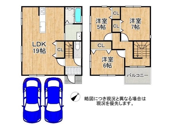 堺市西区浜寺石津町西４丁　中古一戸建て