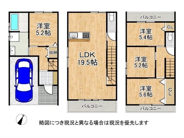 大阪市住吉区清水丘３丁目の中古一戸建て
