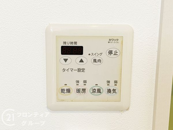 大阪市住吉区清水丘３丁目の中古一戸建て