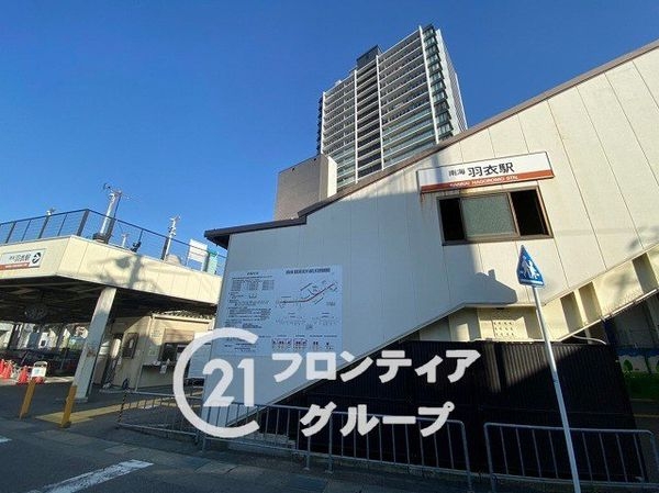 堺市西区浜寺南町2丁の中古一戸建て(羽衣駅(南海本線))